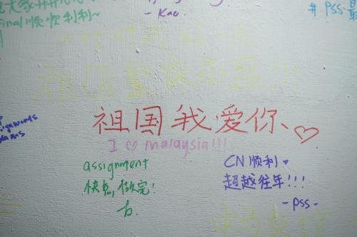 嘉年华与文化展览 | 第二十四届马大灯笼节 PTUM 24