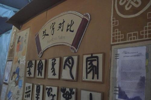 嘉年华与文化展览 | 第二十四届马大灯笼节 PTUM 24