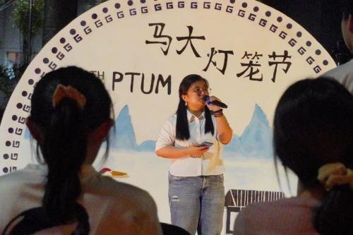 嘉年华与文化展览 | 第二十四届马大灯笼节 PTUM 24