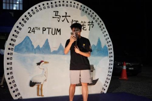 嘉年华与文化展览 | 第二十四届马大灯笼节 PTUM 24