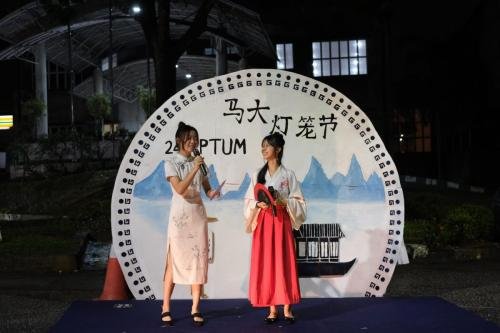 嘉年华与文化展览 | 第二十四届马大灯笼节 PTUM 24