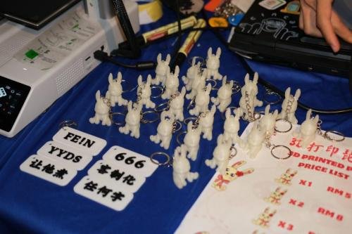 嘉年华与文化展览 | 第二十四届马大灯笼节 PTUM 24