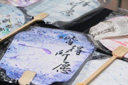 灯笼之夜 | 第二十四届马大灯笼节 PTUM 24