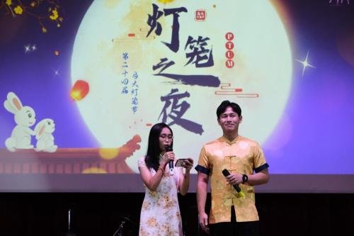 灯笼之夜 | 第二十四届马大灯笼节 PTUM 24
