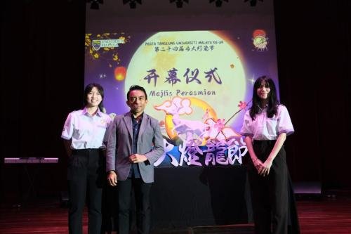 灯笼之夜 | 第二十四届马大灯笼节 PTUM 24