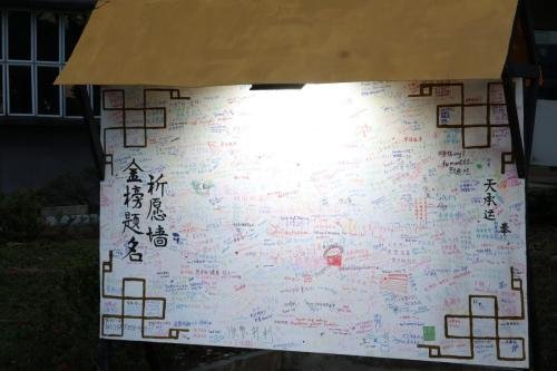 嘉年华与文化展览 | 第二十四届马大灯笼节 PTUM 24