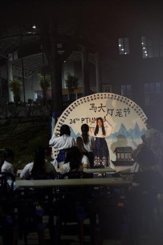 嘉年华与文化展览 | 第二十四届马大灯笼节 PTUM 24