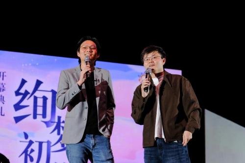 开幕典礼 | 第二十四届马大灯笼节 PTUM 24